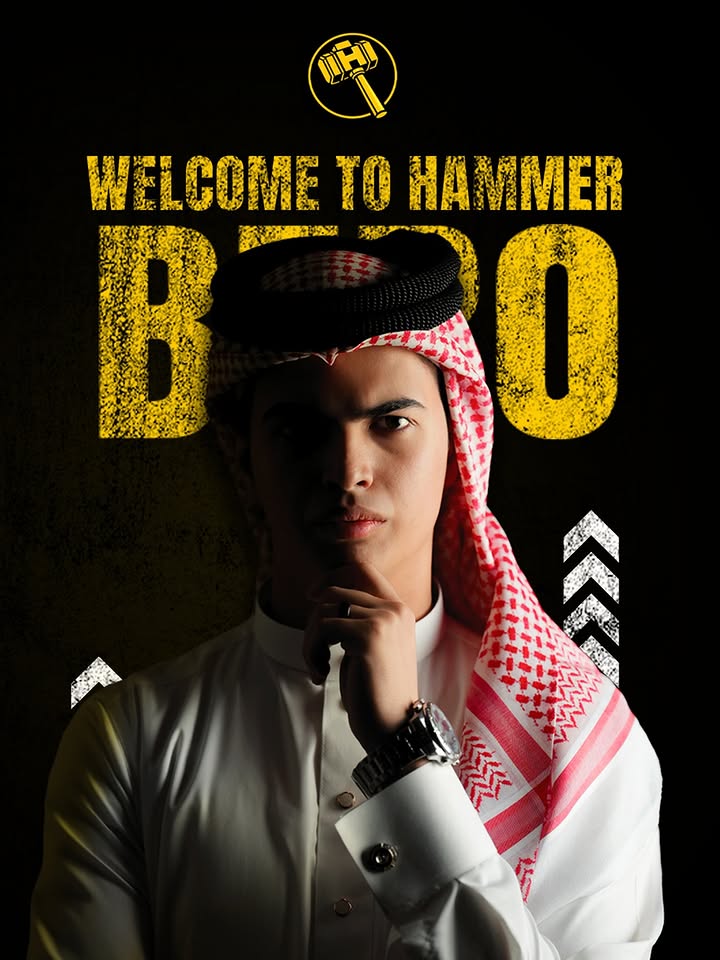 بيرو — BERO